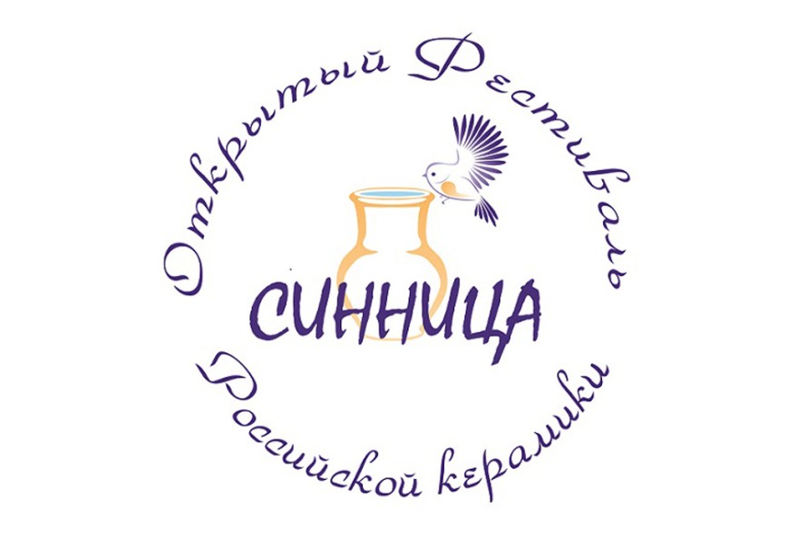 Фестиваль «СИННИЦА 2025»