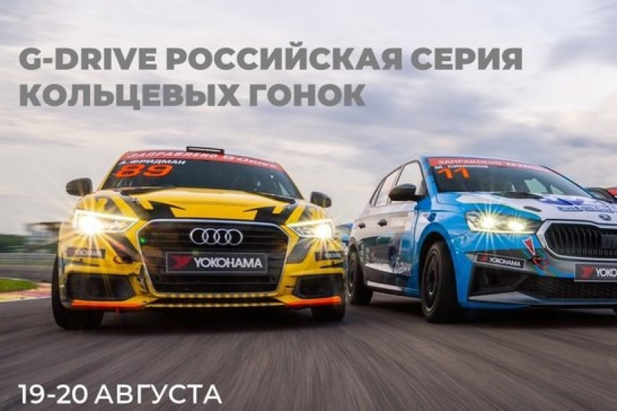 Фестиваль «TuningFest»