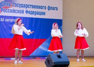 В Раменском городском парке прошёл праздничный концерт, посвящённый Дню российского флага