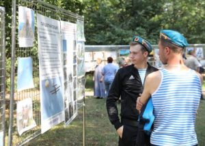 Торжественные мероприятия, посвященные 91-й годовщине со дня образования Воздушно-десантных войск, прошли в Раменском