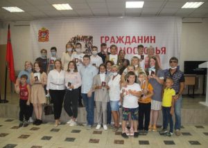 Паспорта РФ торжественно вручили девяти раменцам