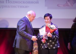 ХI Региональная Общественная Премия Союза журналистов Подмосковья им. В.А. Мельникова состоялась 23 сентября в Раменском городском округе