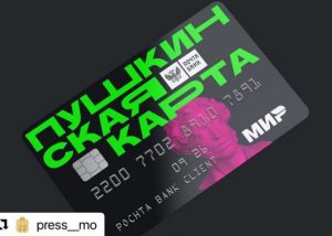 600 тысяч молодых людей из Подмосковья смогут воспользоваться Пушкинской картой