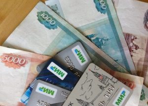 Информация для жителей Раменского городского округа о пособиях, которые начисляются на карту «МИР»