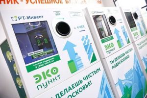 В Раменском округе появятся экопункты приема тары