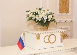 Раменское управление ЗАГС информирует