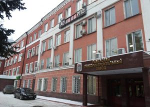 Назначен новый генеральный директор АО «РПЗ»