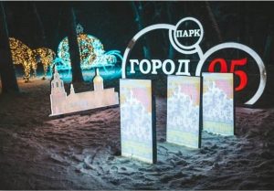 В Раменском г.о. завершился конкурс на лучшее праздничное украшение «Новогодний серпантин»