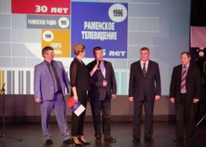 Раменские журналисты отметили свой профессиональный праздник