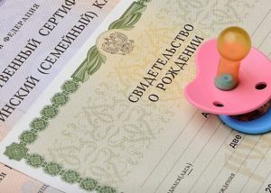 Более 150 детей зарегистрировали в Раменском в первой половине марта