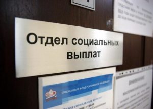 323 семьи Раменского городского округа получили экстренную социальную помощь