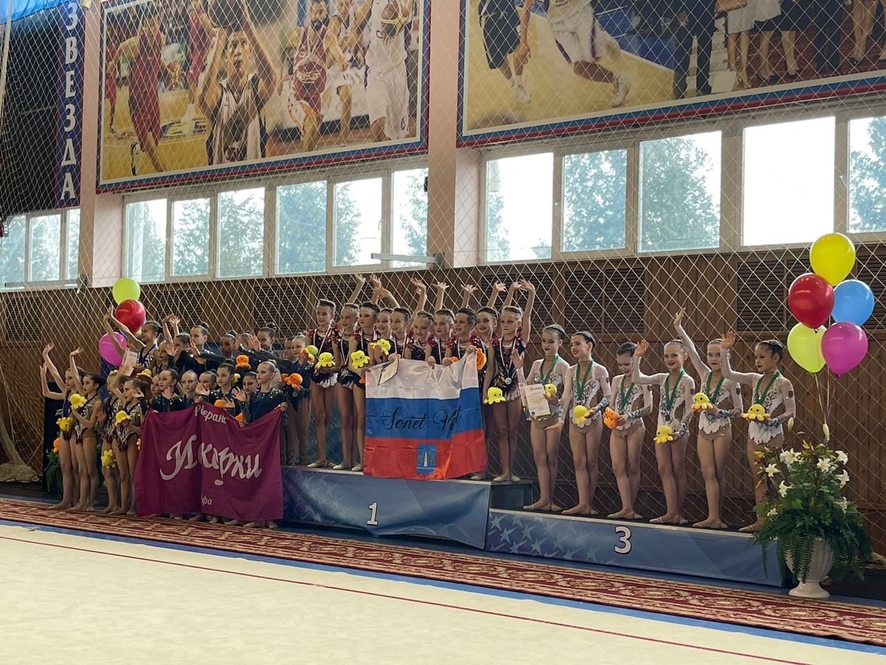 Спортсменки спортивной школы «Раменское» успешно выступили в турнире по эстетической гимнастике «Рязаночка»
