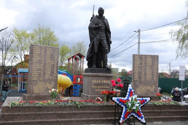 Сегодня, 9 мая, в д.Вялки Раменского г.о. после реконструкции был открыт памятник воинам, погибшим в годы ВОВ