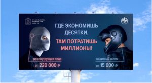 Информирует ГИБДД