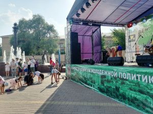 День молодежи сегодня отпраздновали в Раменском
