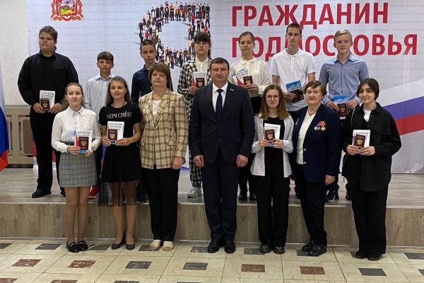 В ДК им.Воровского 22 июня прошла церемония вручения паспортов юным гражданам