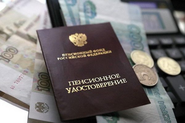 Пенсионеры городских округов Раменское, Бронницы и Жуковский получают доплату к пенсии до 17 тысяч рублей