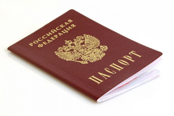 Получение паспорта гражданина Российской Федерации жителями Донецкой и Луганской Народных Республик, Запорожской и Херсонской областей