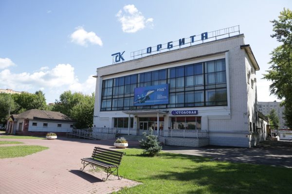 ДК «Орбита» — центральный пункт сбора гуманитарной помощи под нужды служащим в ДНР и ЛНР