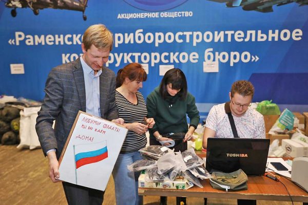 Приборостроители помогают жителям Донбасса и участникам СВО