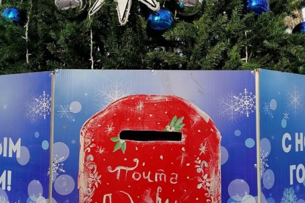 В Раменском парке появится ящик для писем Деду Морозу