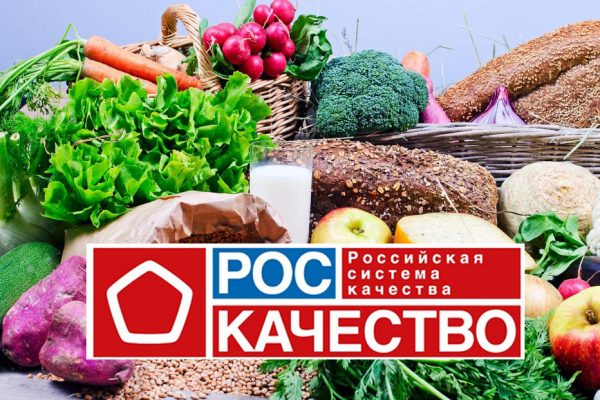 Стартует второй конкурс на соискание премии за достижения в развитии российской органической продукции