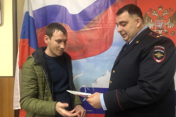 В Раменском вручили паспорта гражданам из ЛДНР