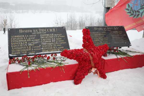 Ежегодно в третью субботу декабря мы чтим память героев-раменцев, погибших в Афганистане и Чечне