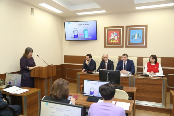 Бюджет Раменского г.о. на 2023, 2024 и 2025 годы утвердили на заседании Совета депутатов