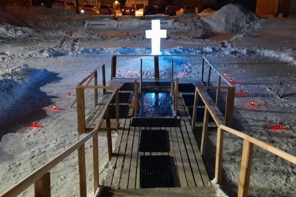 В Раменском городском округе подготовлено 11 мест для крещенских купаний