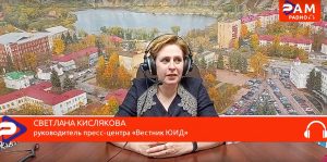 «Вестнику ЮИД» исполняется два года!