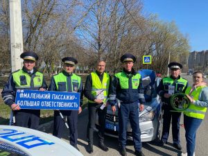 Информационно – профилактическое мероприятие «Ребенок-пассажир»