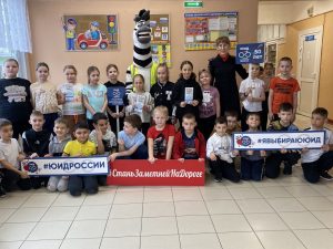 Госавтоиспекторы провели информационно — профилактическое мероприятие в Чулковской школе №20