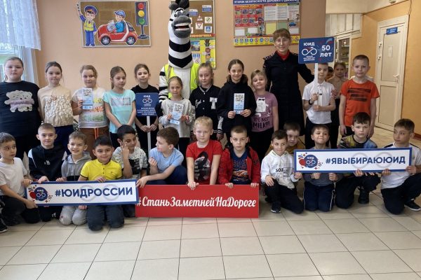 Госавтоиспекторы провели информационно — профилактическое мероприятие в Чулковской школе №20