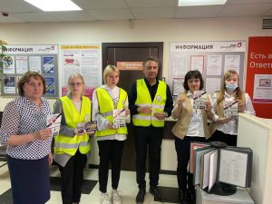 Акция «Один щелчок спасает жизнь»