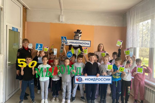 Госавтоиспекторы провели информационно — профилактическое мероприятие в Чулковской школе №20