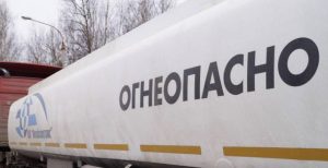 Сотрудники Госавтоинспекции провели профилактическое мероприятие «Опасный груз»