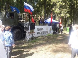 Работники территориального управления  «Мособлпожспас» приняли участие в акции «Лес Победы»