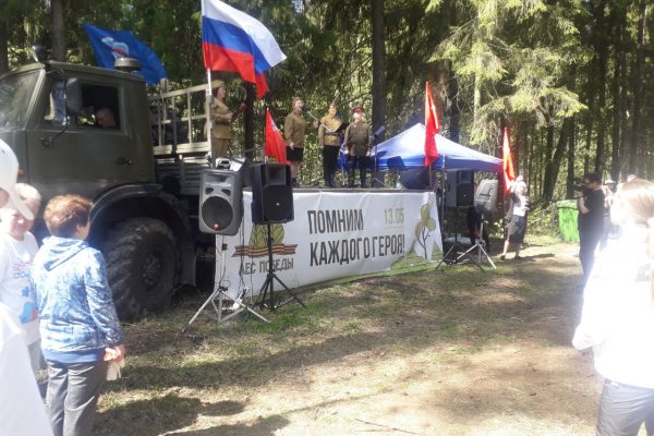 Работники территориального управления  «Мособлпожспас» приняли участие в акции «Лес Победы»