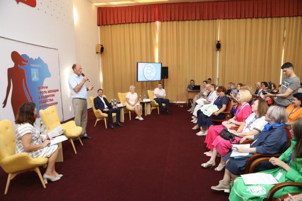 В Раменском состоялся форум «Роль женщин в развитии общества и улучшении качества жизни»