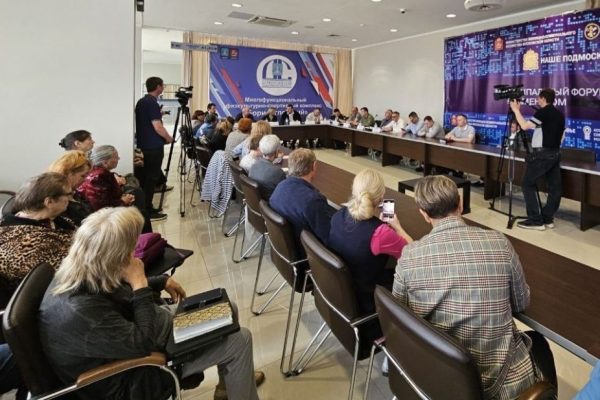 Форум «Управдом» прошел 23 июня в ДС «Борисоглебский»