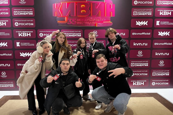Команда КВН из Раменского городского округа выступила на Международном фестивале «КиВиН» в Сочи