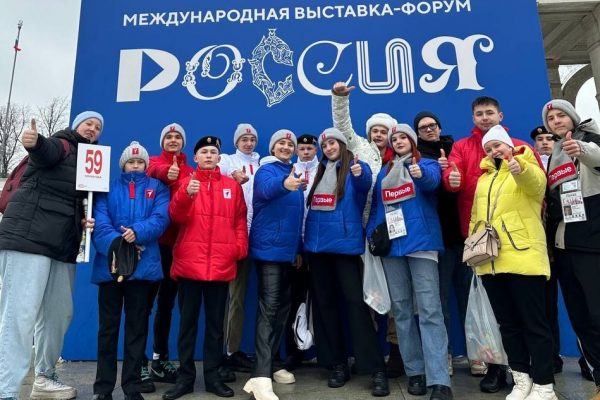 Раменские активисты примут участие выставке-форуме «Россия»