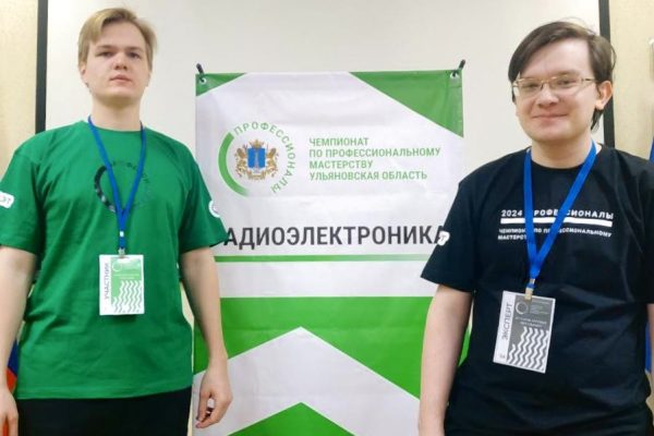 Студент Раменского колледжа занял первое место на соревнованиях по профессиональному мастерству в Ульяновской области