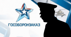 Предусмотрено создание системы каталогизации продукции для федеральных государственных нужд, поставляемой по гособоронзаказу