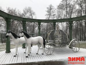 Открытие зимнего сезона в Раменском парке состоится 1 декабря