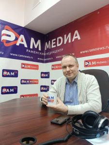 Директор МКУ «РамСпас и ПЧС» Виталий Столбов рассказал об уловках мошенников