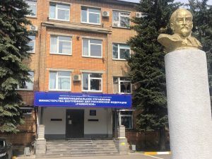 В преддверии нового учебного года МУ МВД России «Раменское» напоминает родителям о безопасности детей
