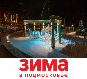 Афиша на будни!