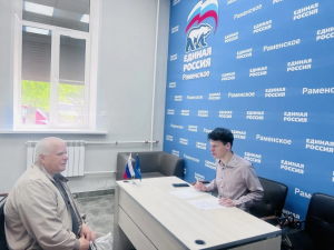 В Раменском состоится единый день приёма участников СВО и членов их семей